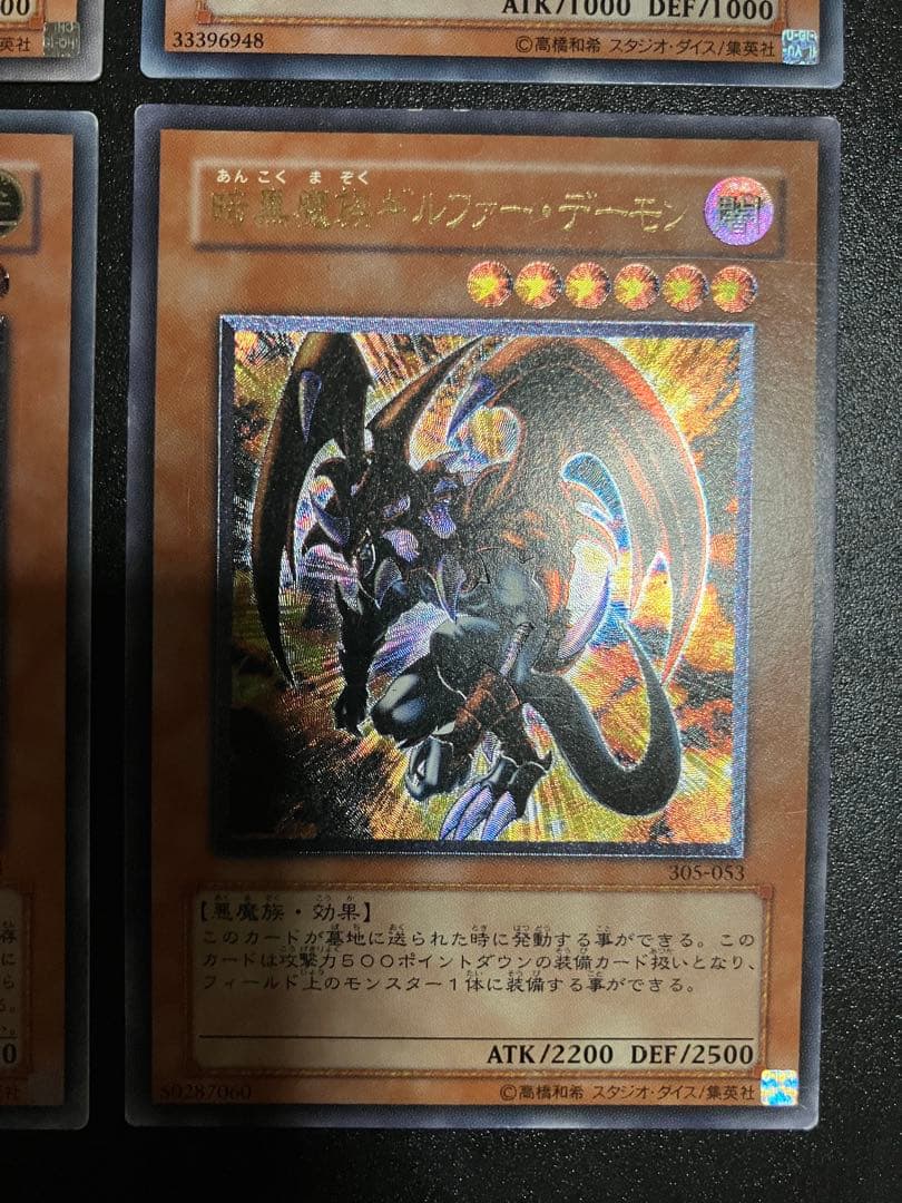 旧レリーフ4枚まとめ売り