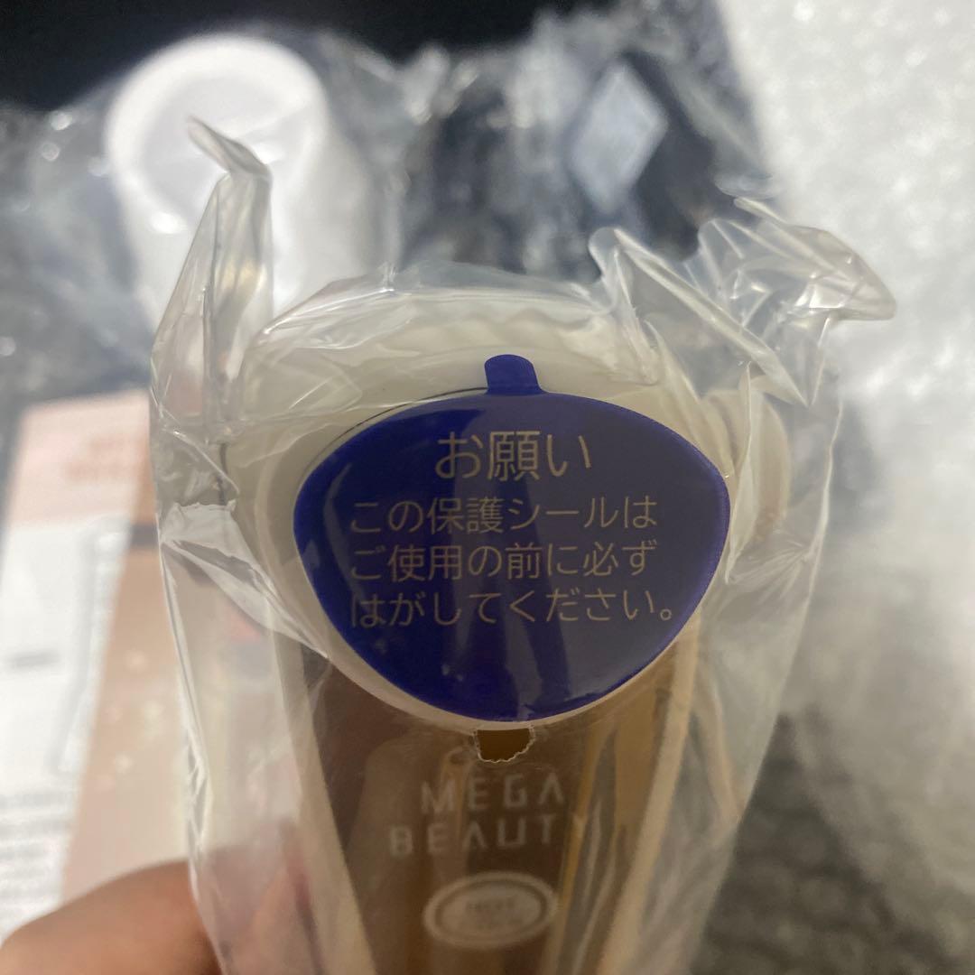 ナリスMEGA BEAUTY 美顔器 充電器・説明書付き