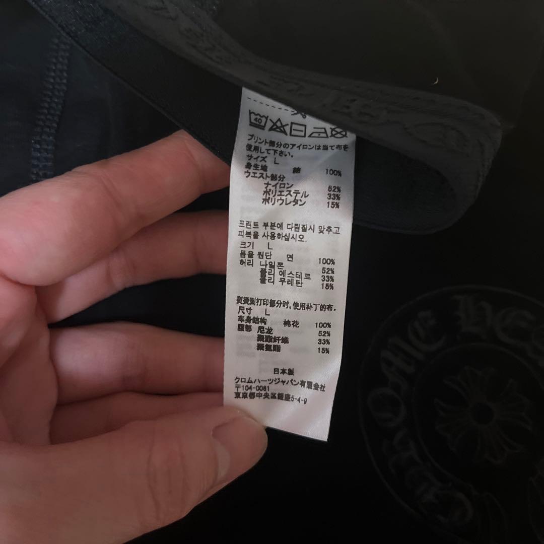 【新品未使用】Chrome Hearts ボクサーパンツ 黒　Lサイズ