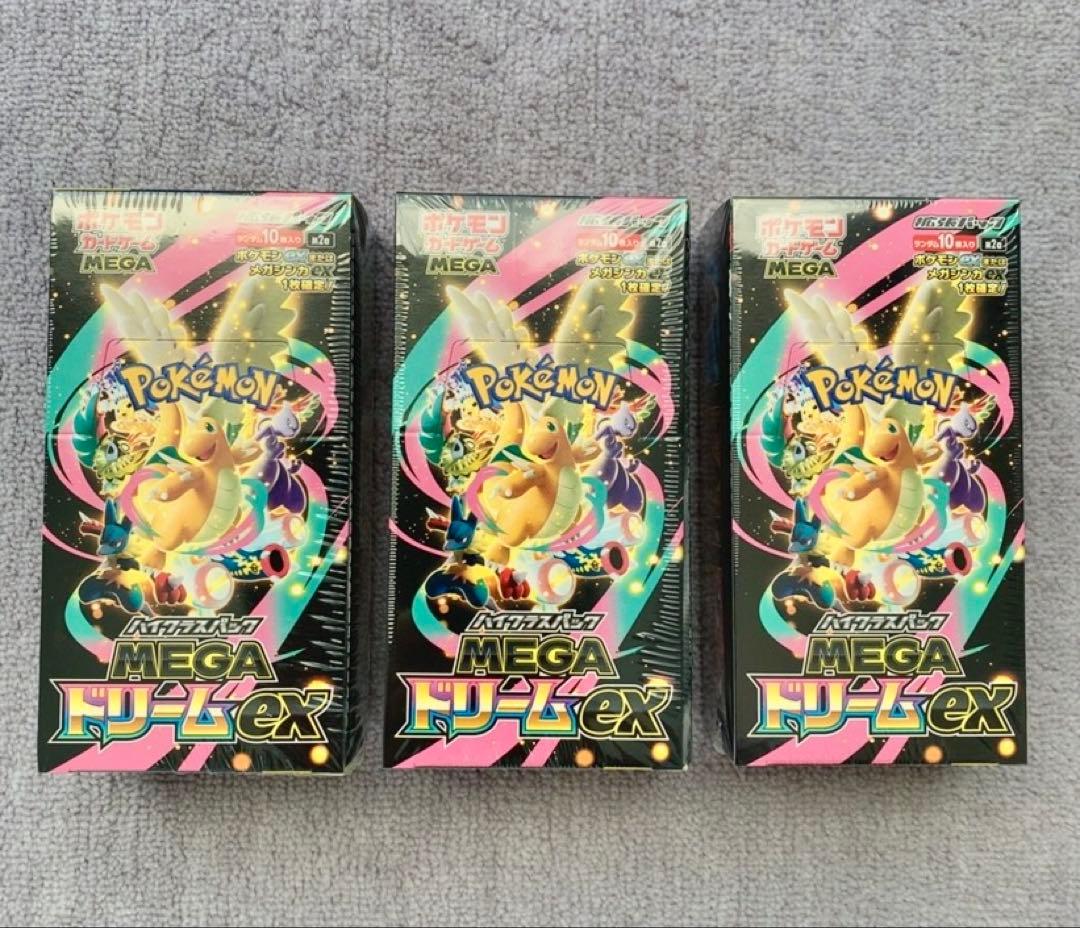 か*ん様 ポケモンカード MEGA ドリームex 3BOXシュリンク付