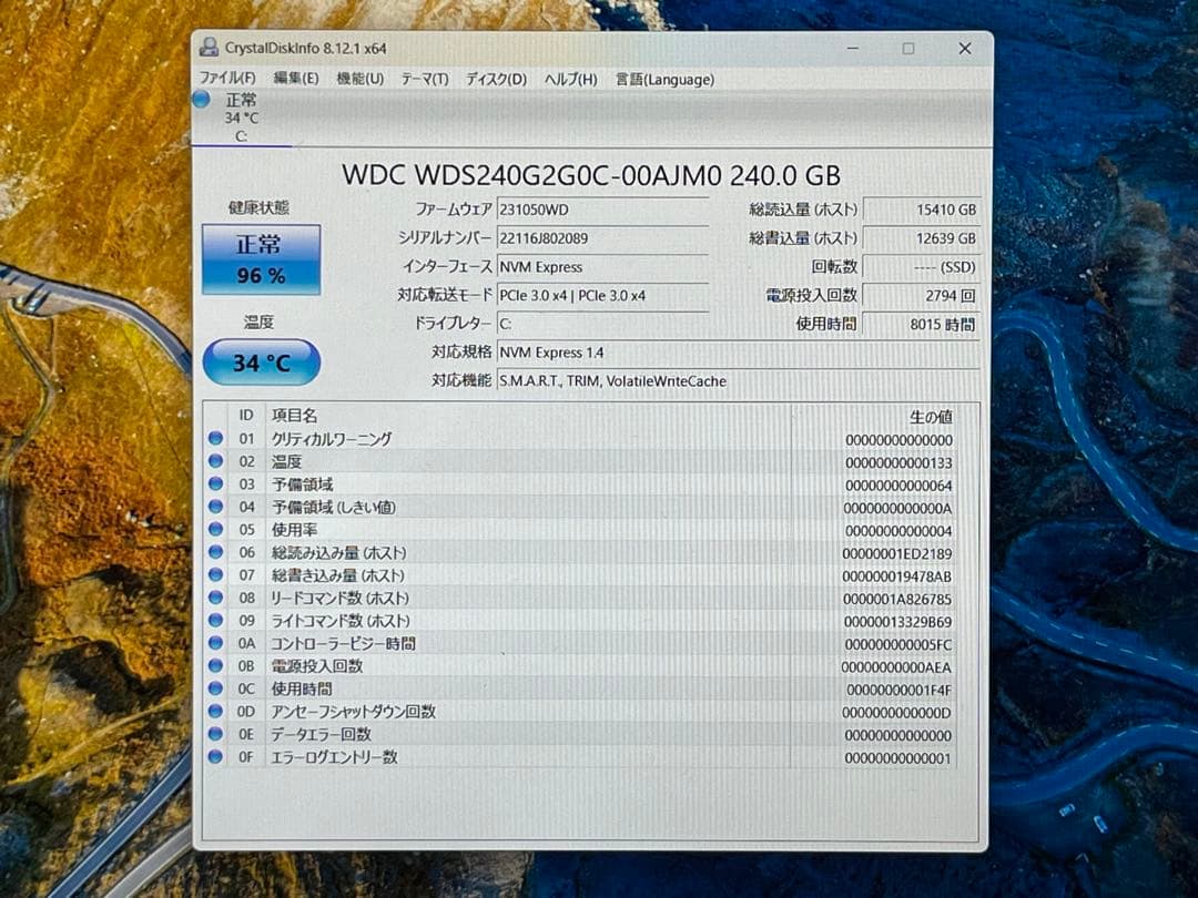 LIFEBOOK UH08 i3-1115G4 FHD 8G 顔認証 240GB