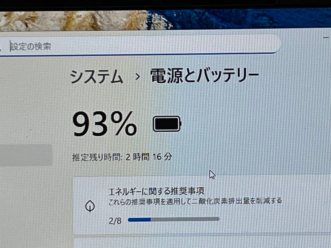 LIFEBOOK UH08 i3-1115G4 FHD 8G 顔認証 240GB