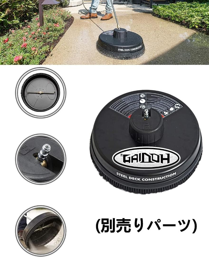 ★自吸式！★Gaidoh エンジン式高圧洗浄機 ガソリン エンジン 19Mpa