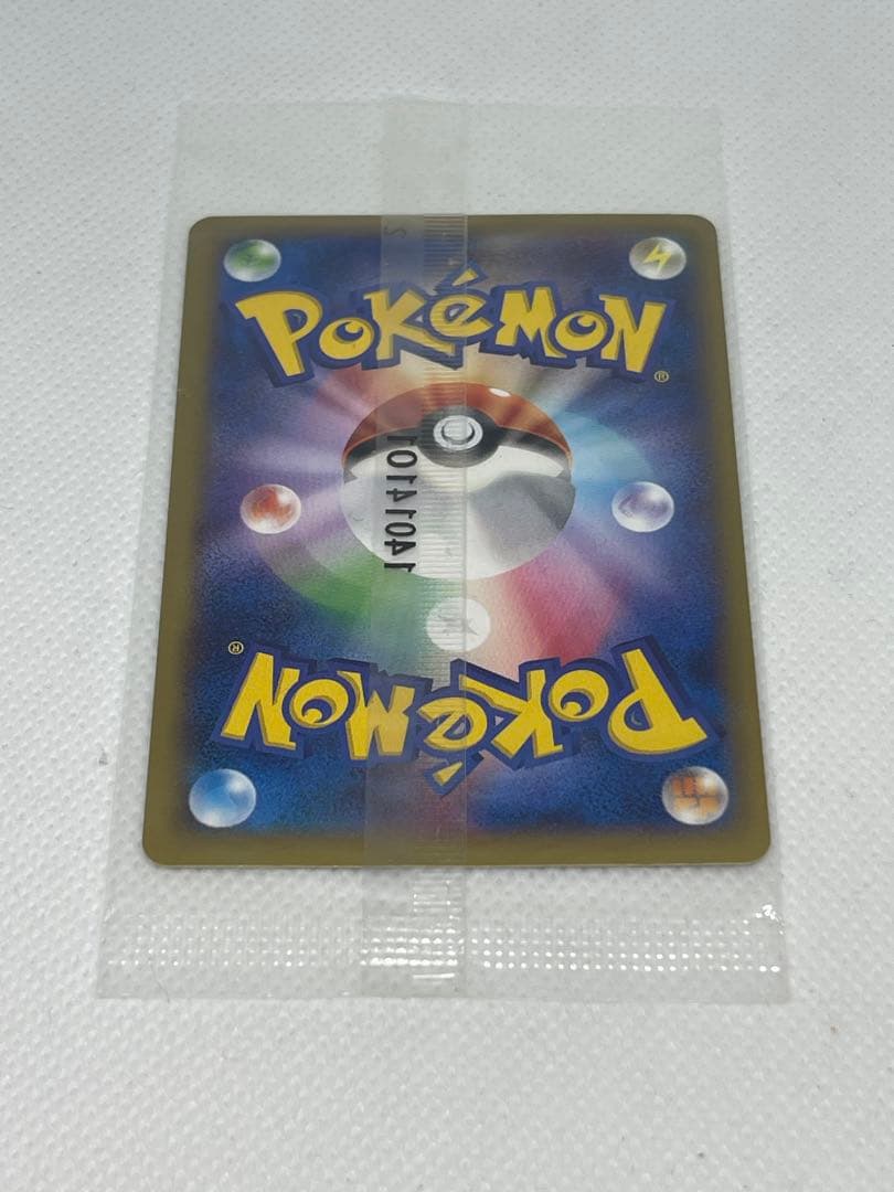 リザードンEX コロコロコミックプロモ　未開封