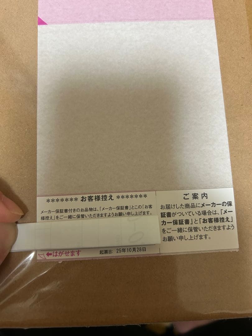 BALMUDA The Toaster K11A-BK 新品未開封メーカー保証付