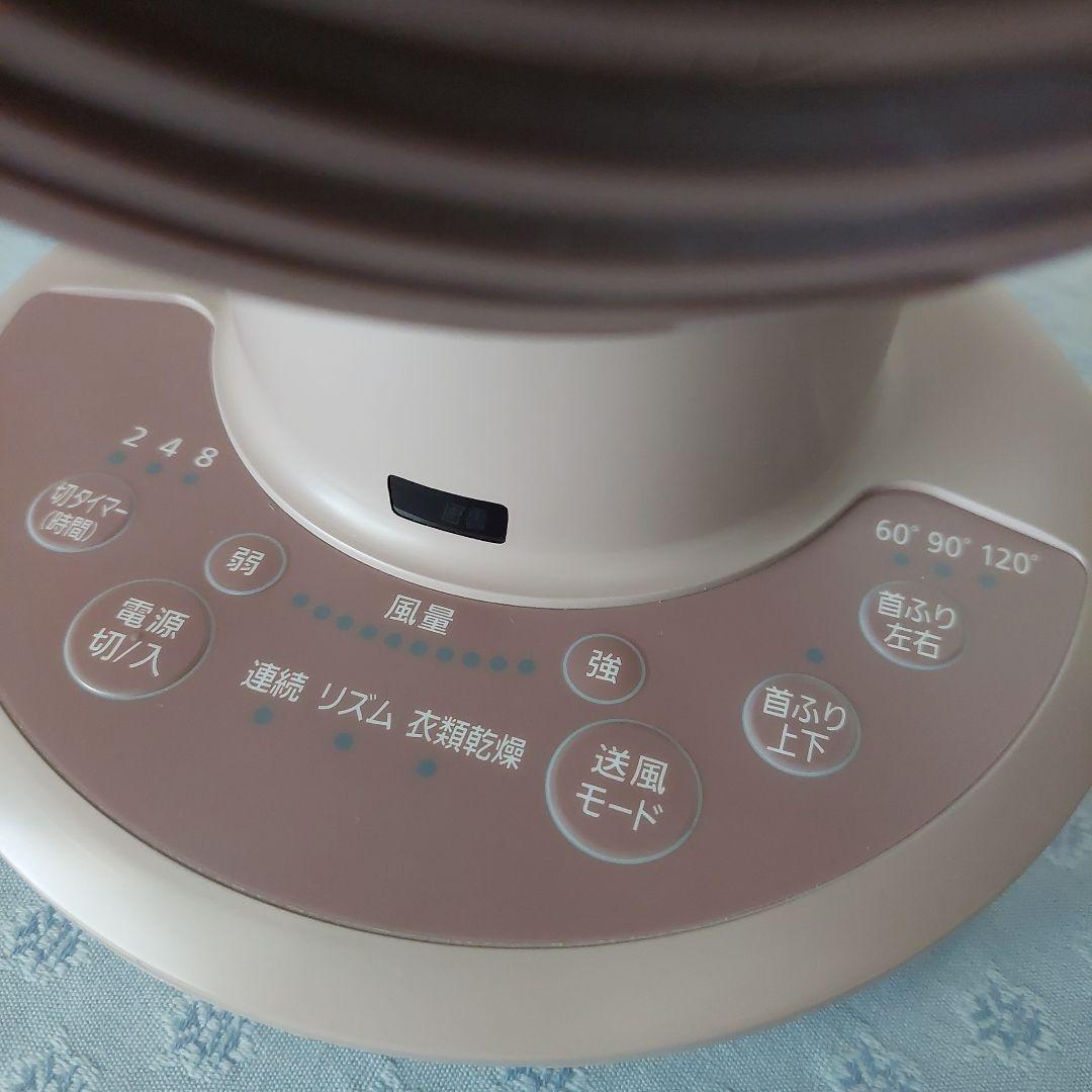 アイリスオーヤマ サーキュレーター くすみピンク ２台