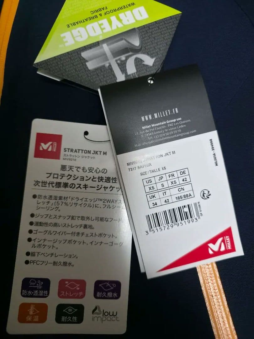 MILLET スキーウェア 日本Sサイズ 　ストラットン