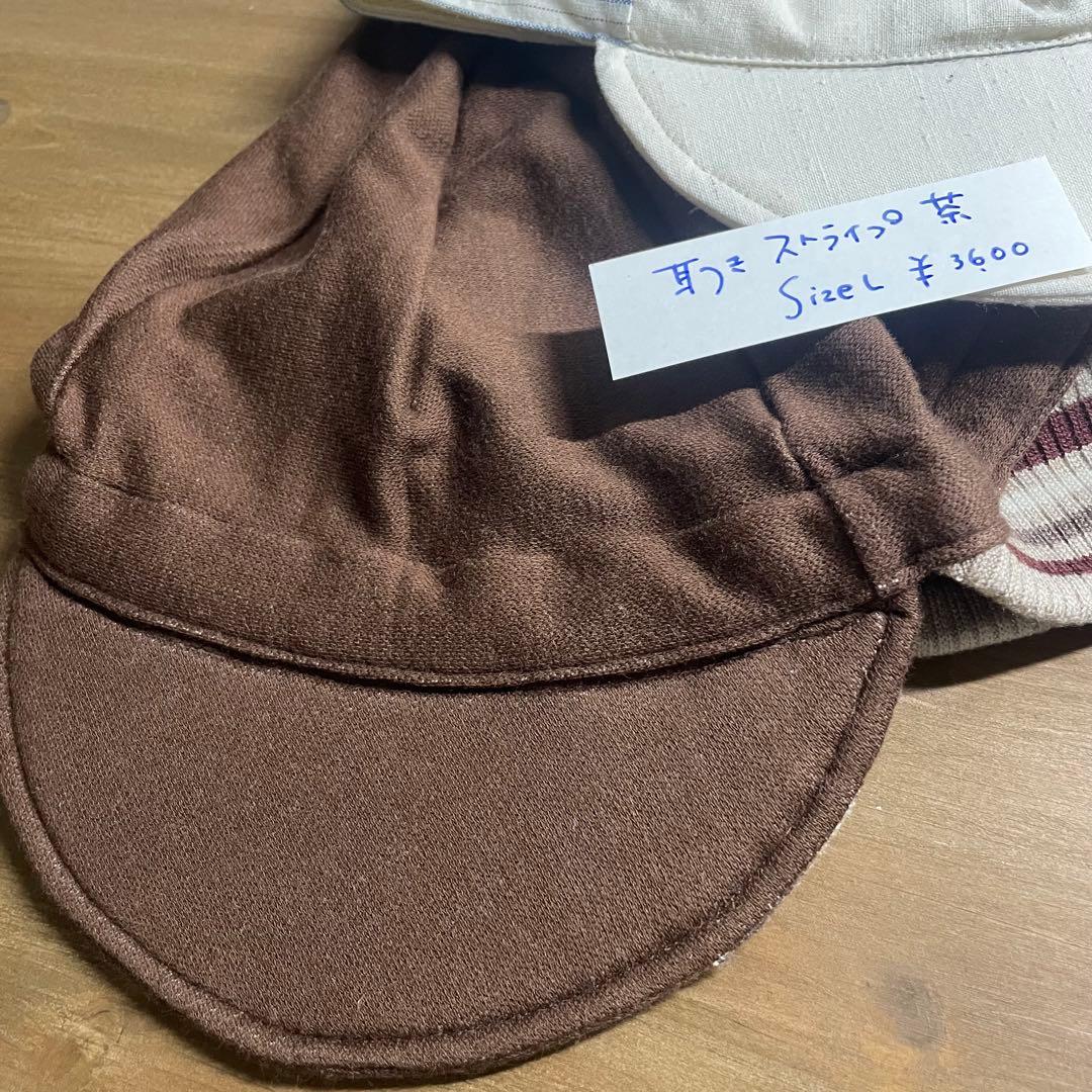 【ハンドメイド】サイクルキャップ　おまとめ3点