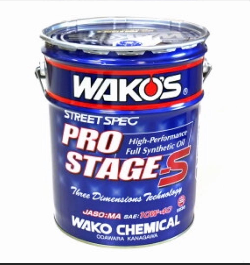 WAKO’S プロスデージS 10W-40