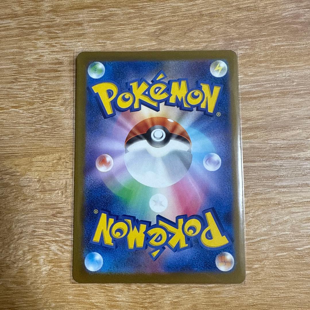 ロケット団のミュウツー-EX 280HP