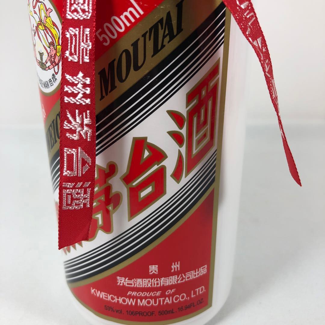 Kweichow Moutai 貴州茅台酒 マオタイ 2022