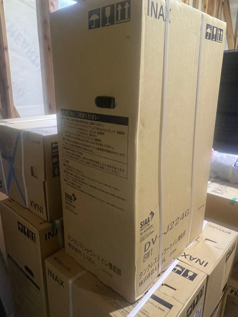 新品　2025年製LIXIL タンクレスシャワートイレ DV-J224G BW1