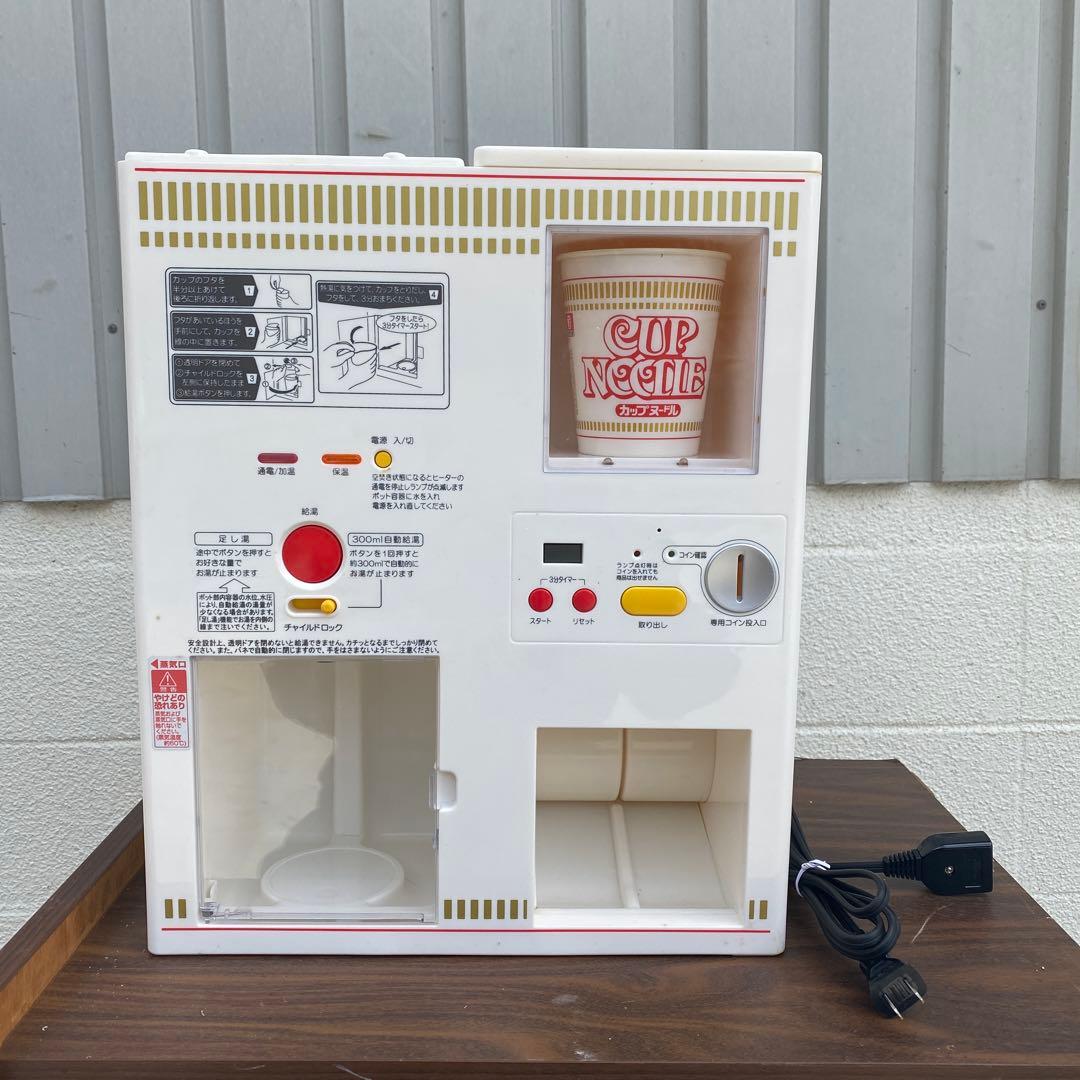 カップヌードル専用自動調理器 3000名限定非売品ベンディングマシン 値下交渉可