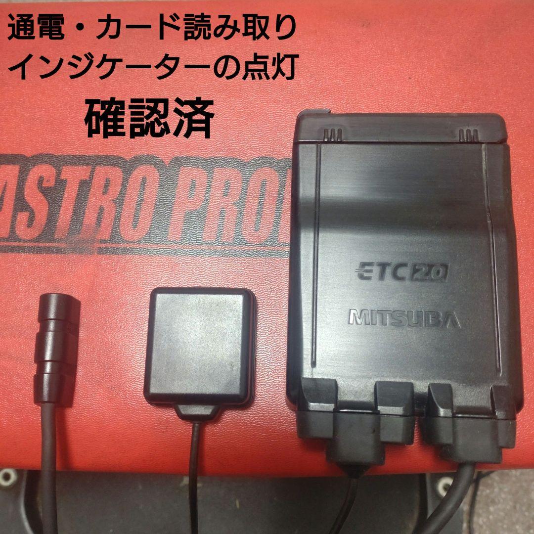 バイク用　ETC　車載器　ミツバ　BE700　 　【1067】