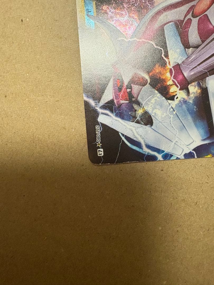 パルキア＆ディアルガＬＥＧＥＮＤ ☆ L3 頂上大激突 072/080