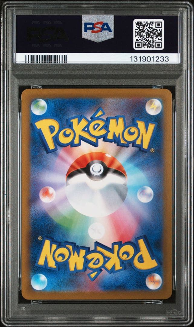 【PSA10】ポケモンカード ピカチュウex SR 超電ブレイカー