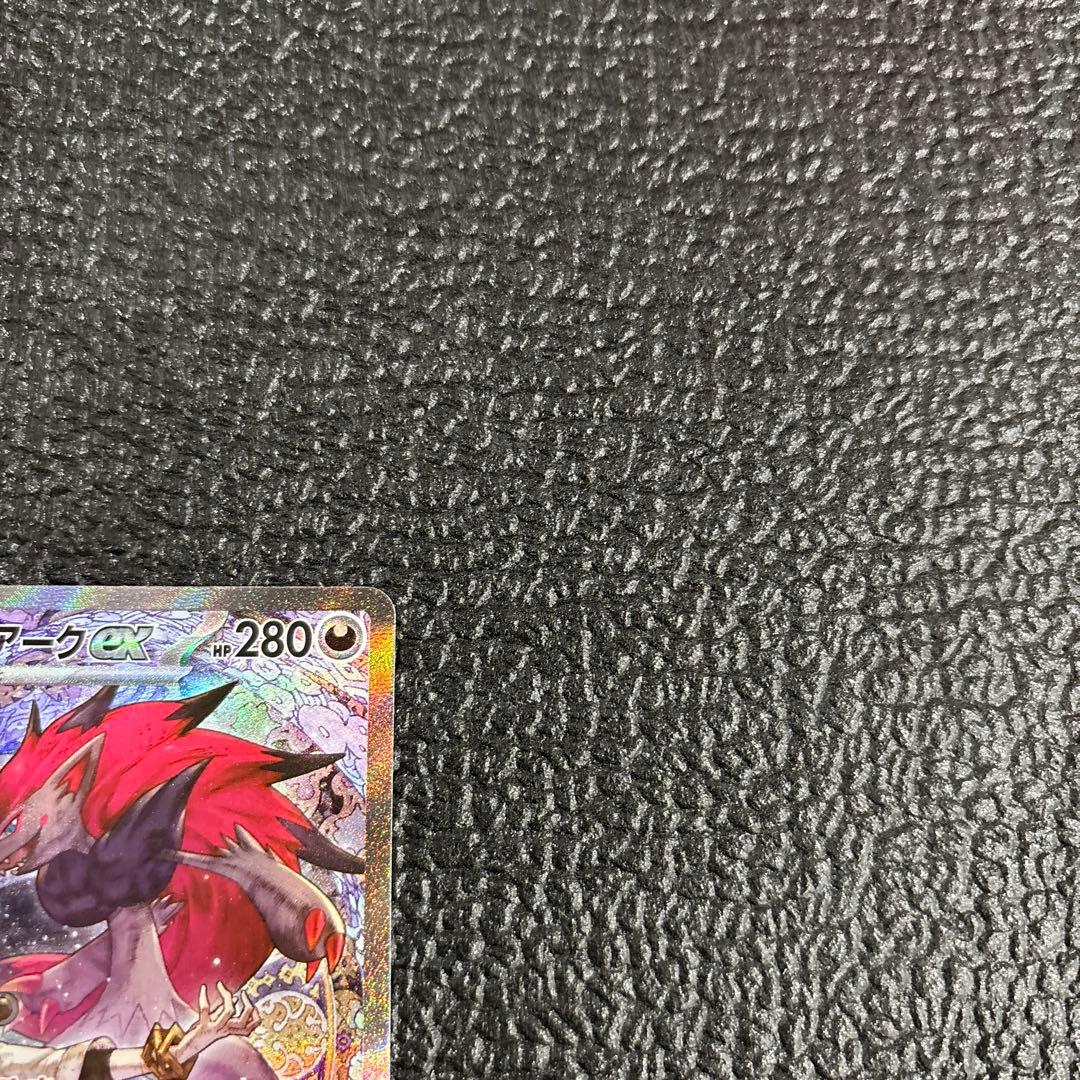 〜MaRoN〜 メガドリームex ゾロアーク ハラバリー sar