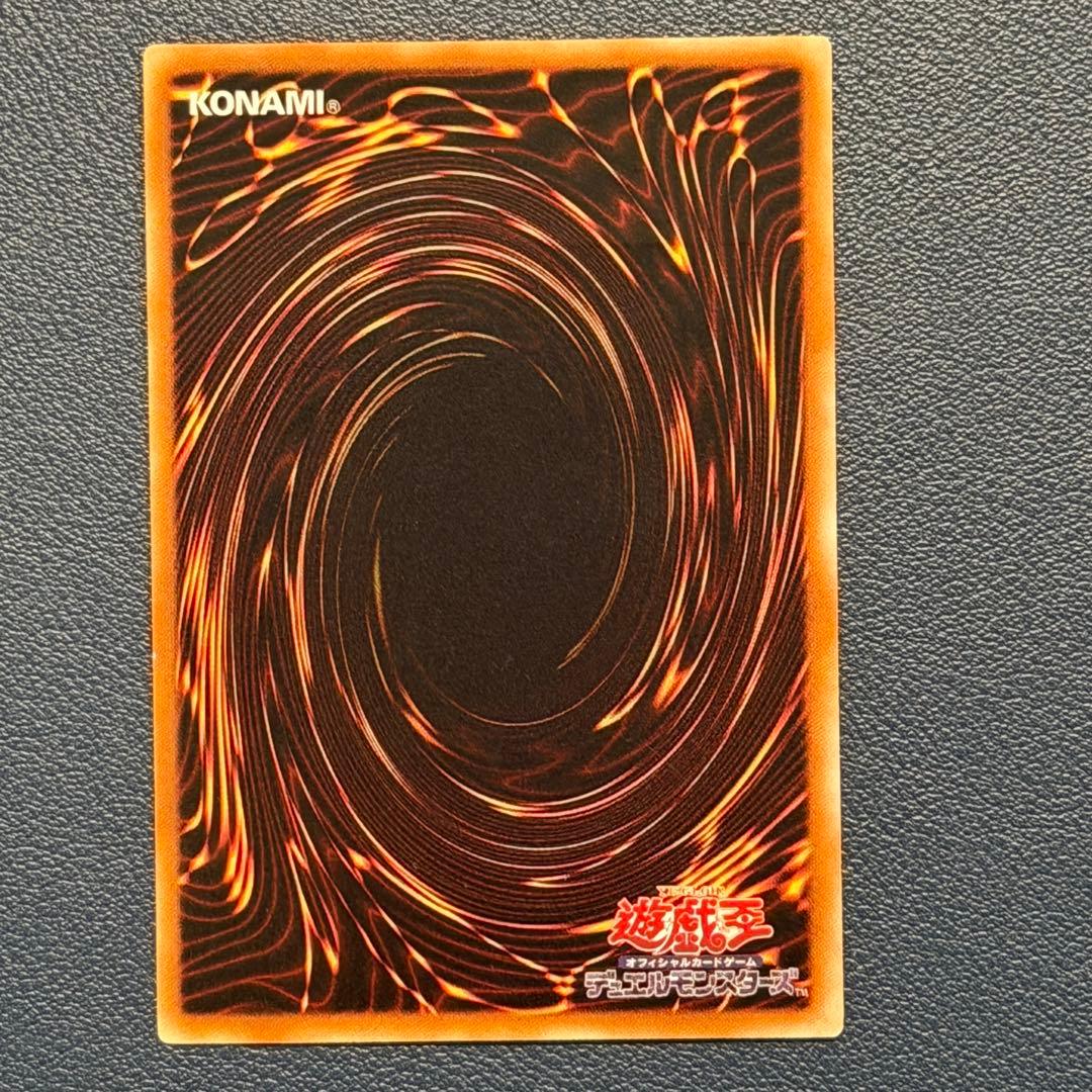 遊戯王　ブラックローズドラゴン　レリーフ　CSOC-JP039