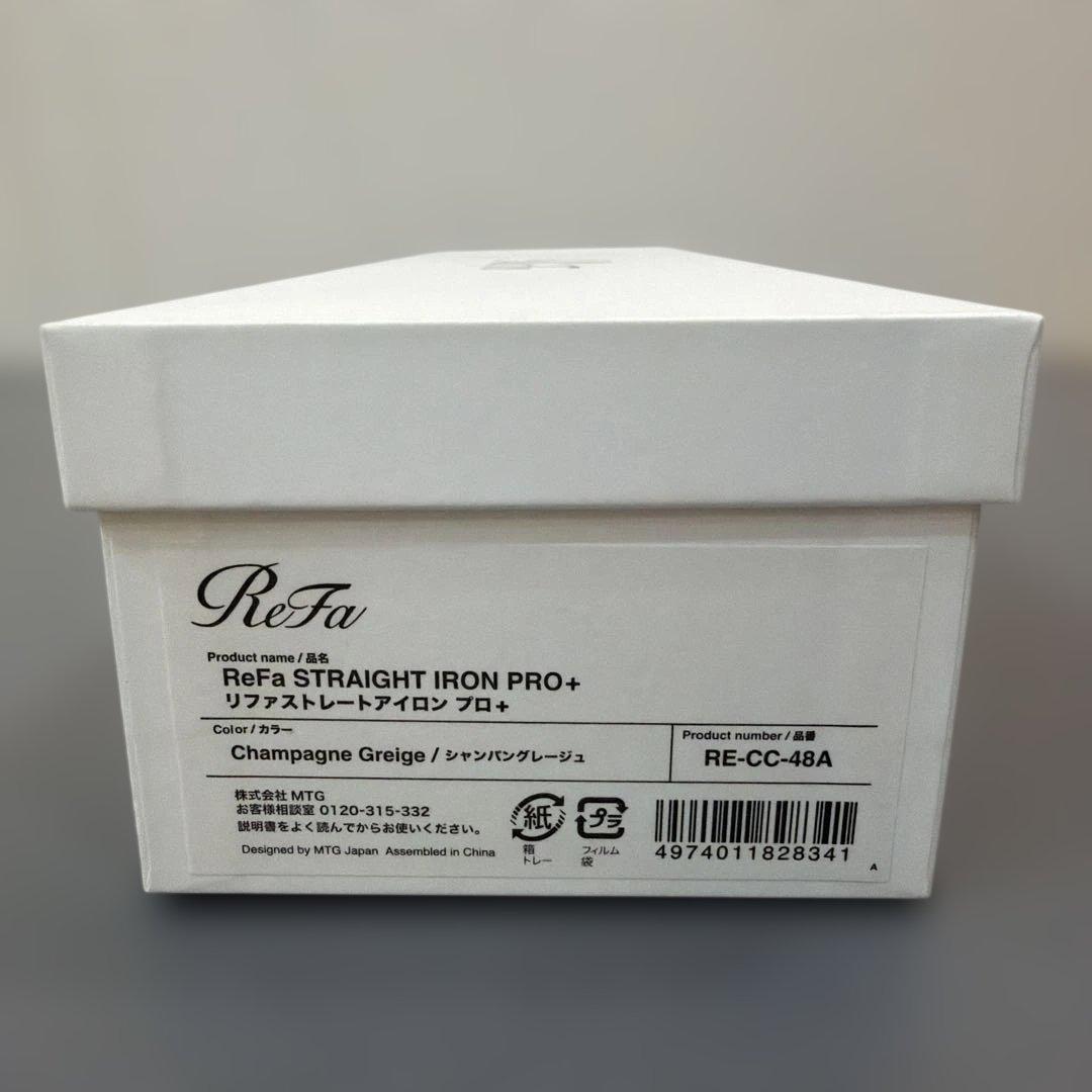 ReFa ストレートアイロンプロ＋ シャンパングレージュ 2025年10月発売