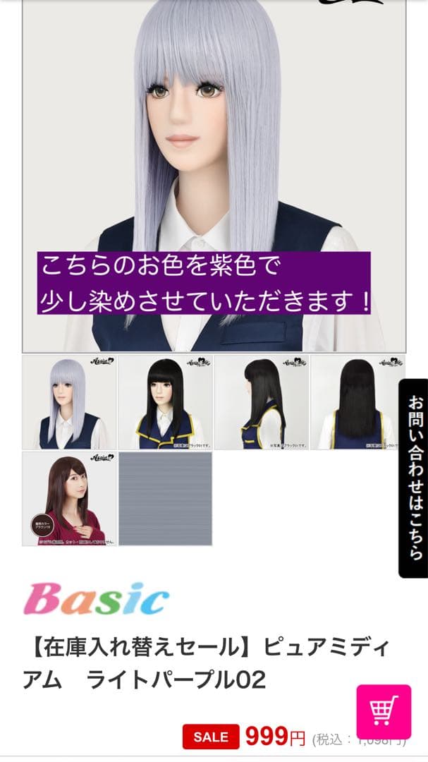 Lilianページ　ムクウィッグ