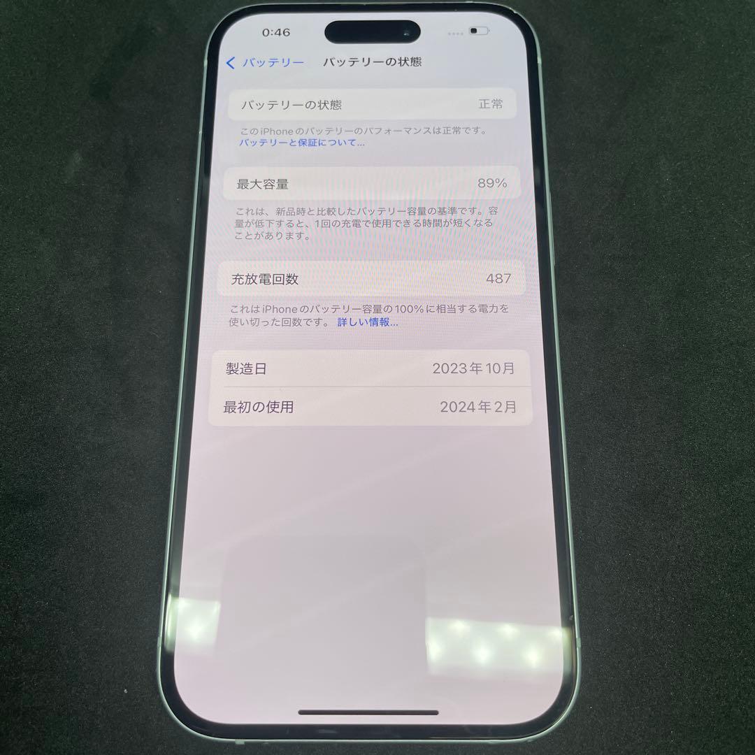国内版【SIMフリー】iPhone15 128GBブルー