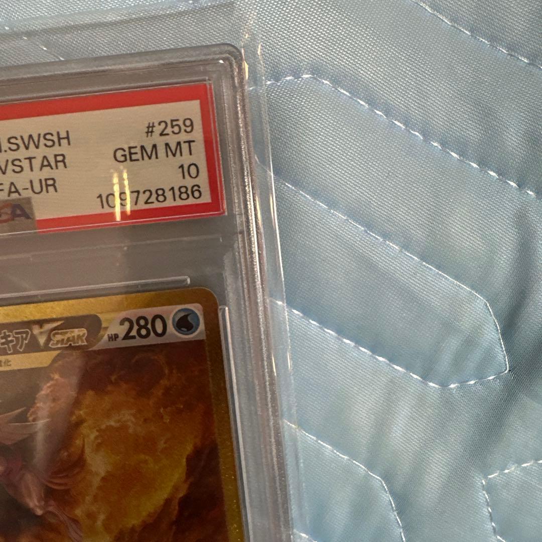 【PSA10】オリジンパルキアVSTAR UR