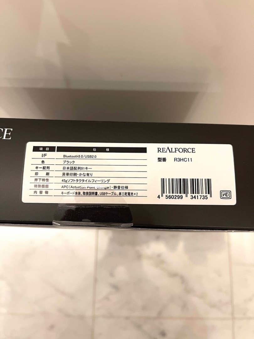 【新品・未使用】REALFORCE R3HC11 日本語配列　ブラック