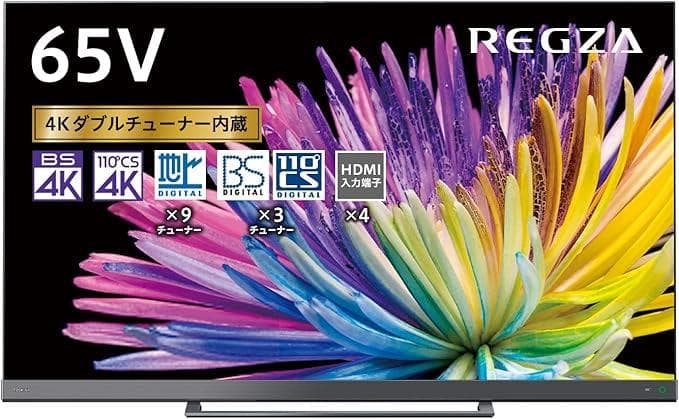 REGZA Z740X 65 液晶テレビ/全録タイムシフト6ch 長期保証残1年