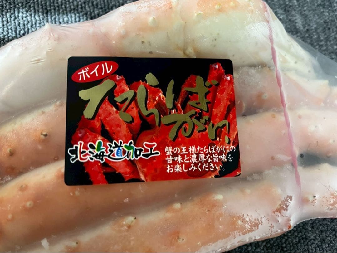 も*た様 【特大5Lサイズ】ボイルタラバガニ 1肩｜ロシア産｜濃厚な甘み特大タラ