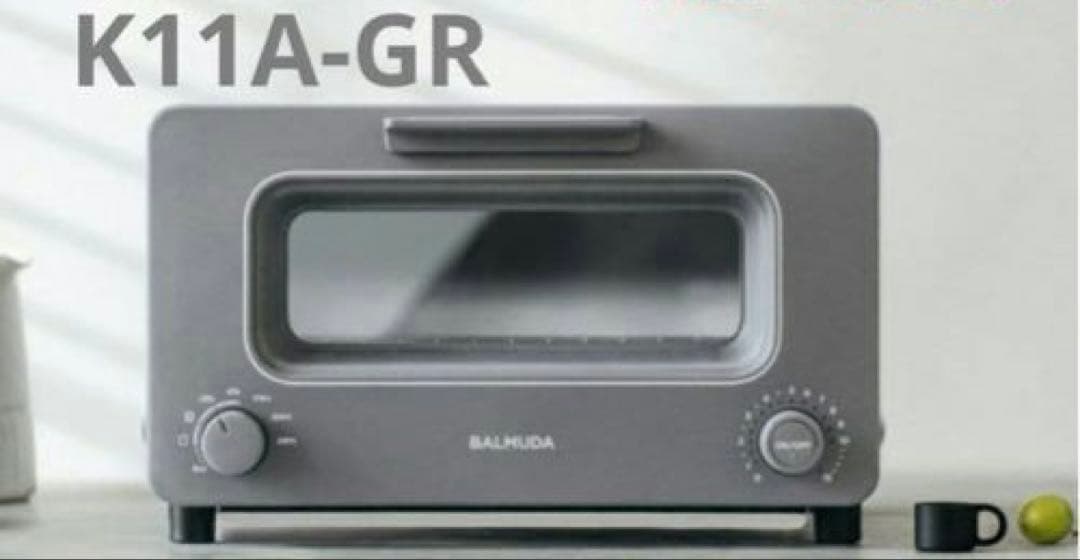 BALMUDA K11A-GRトースター グレー　ノベルティあり