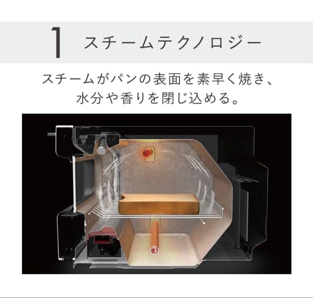 BALMUDA K11A-GRトースター グレー　ノベルティあり