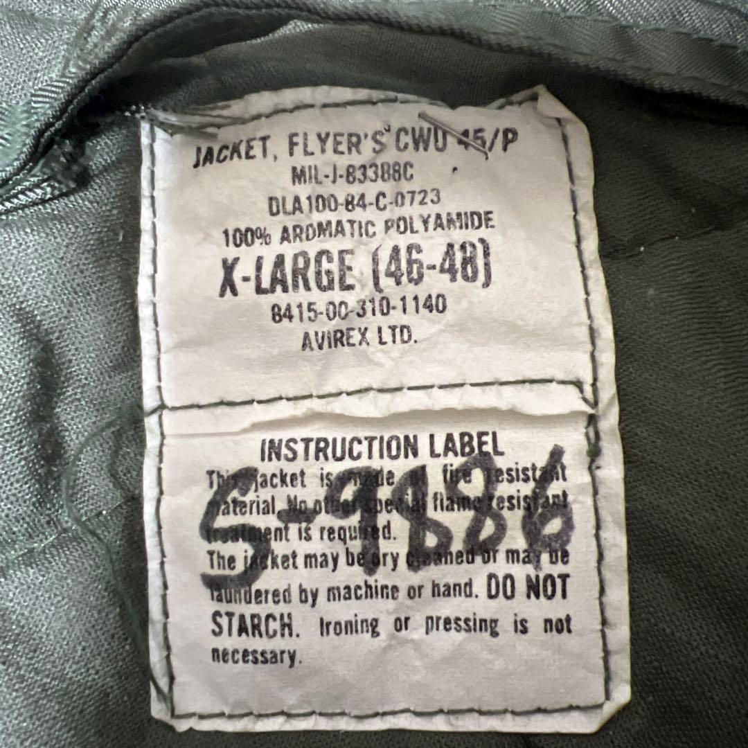 【実物】AVIREX フライヤージャケット C/W 45/P X-LARGE