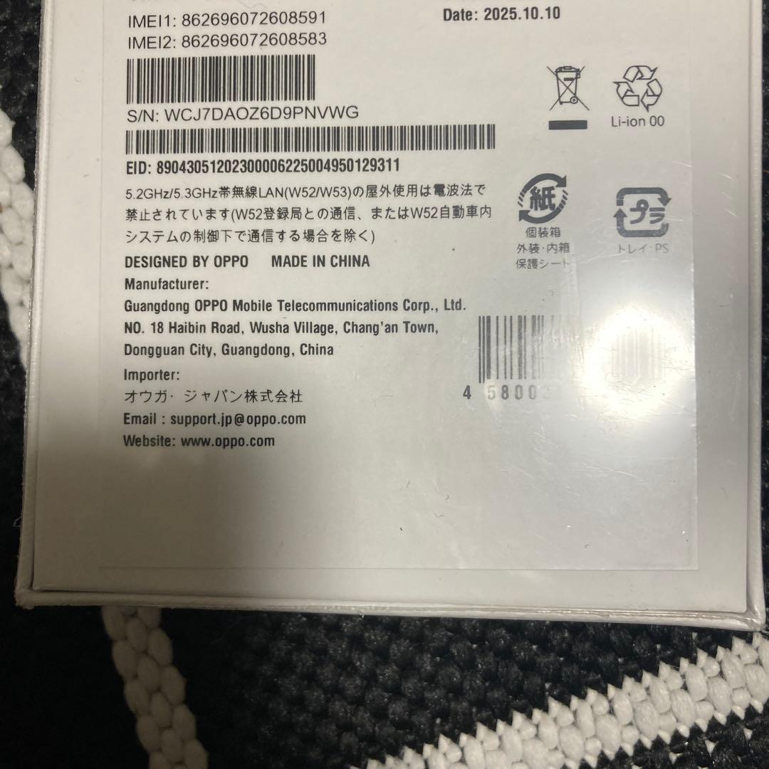 未開封新品　OPPO A3 5G 本体　パープル