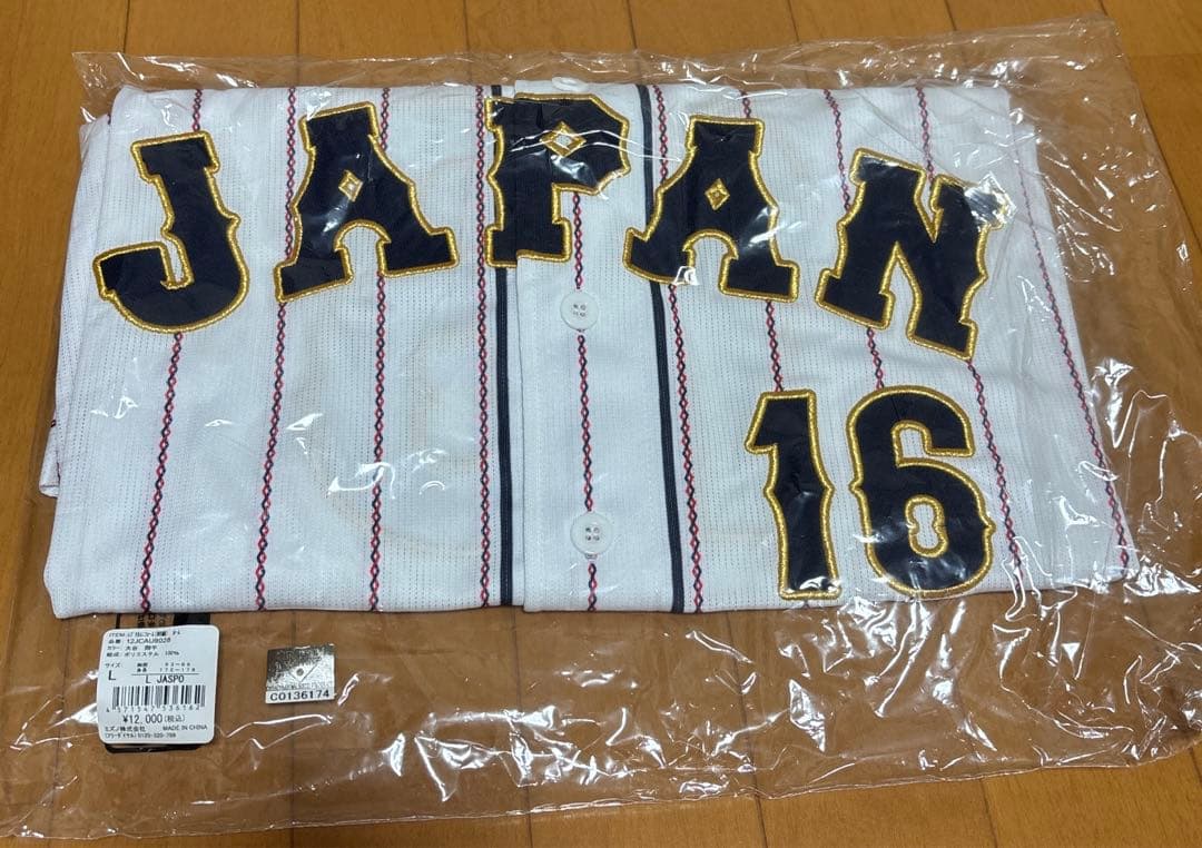 2023WBC 大谷翔平レプリカユニフォーム +フェイスタオル＋キャップ