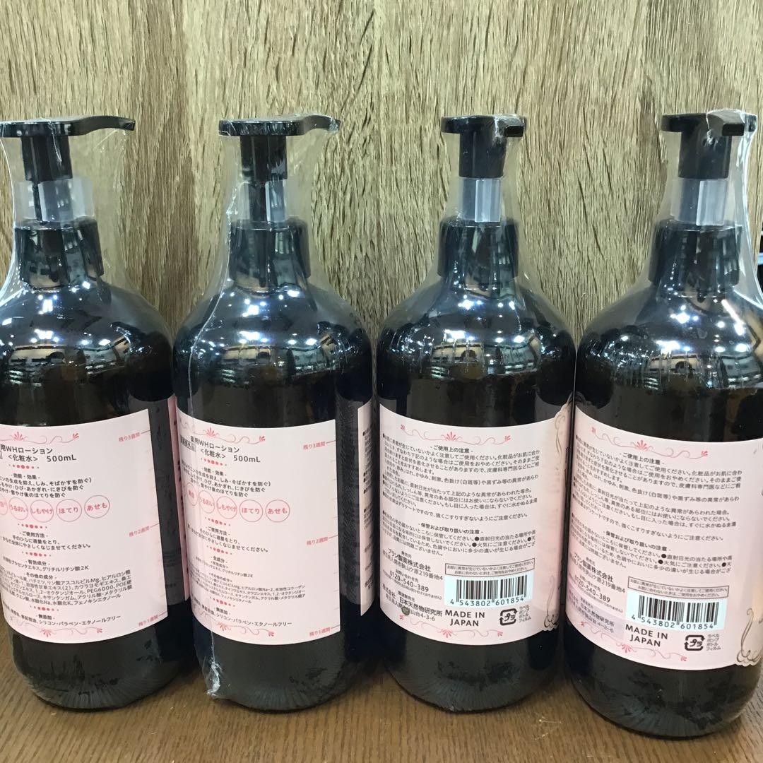 プラセンタホワイトローション　薬用WHローション500ml×4本セット