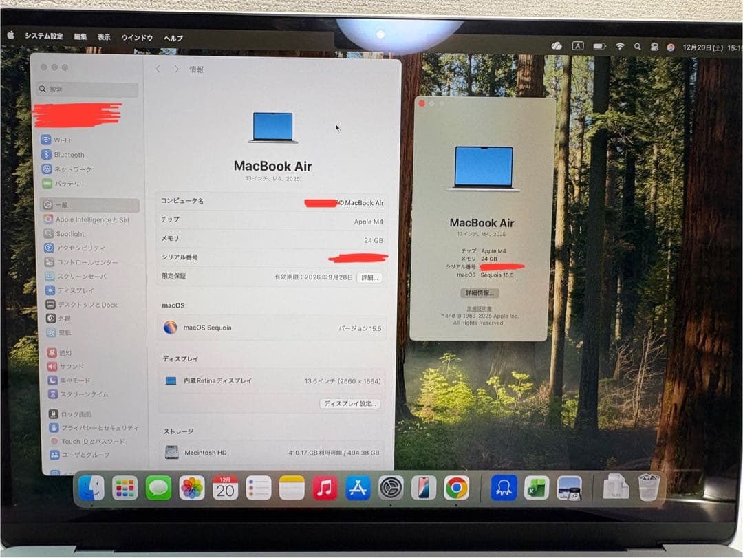 MacBookAir13インチ 24GB 512GB 25年9月購入 充放電3回