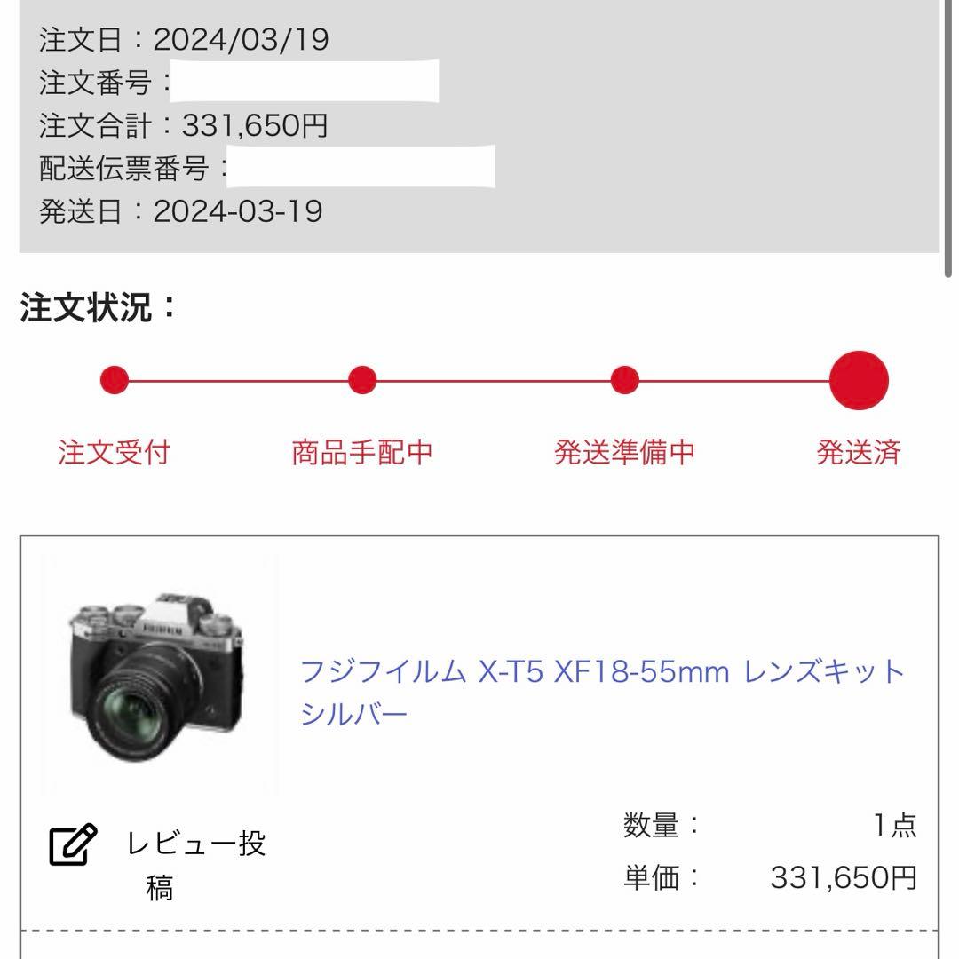 FUJIFILM X-T5 XF18-55mm レンズキット シルバー