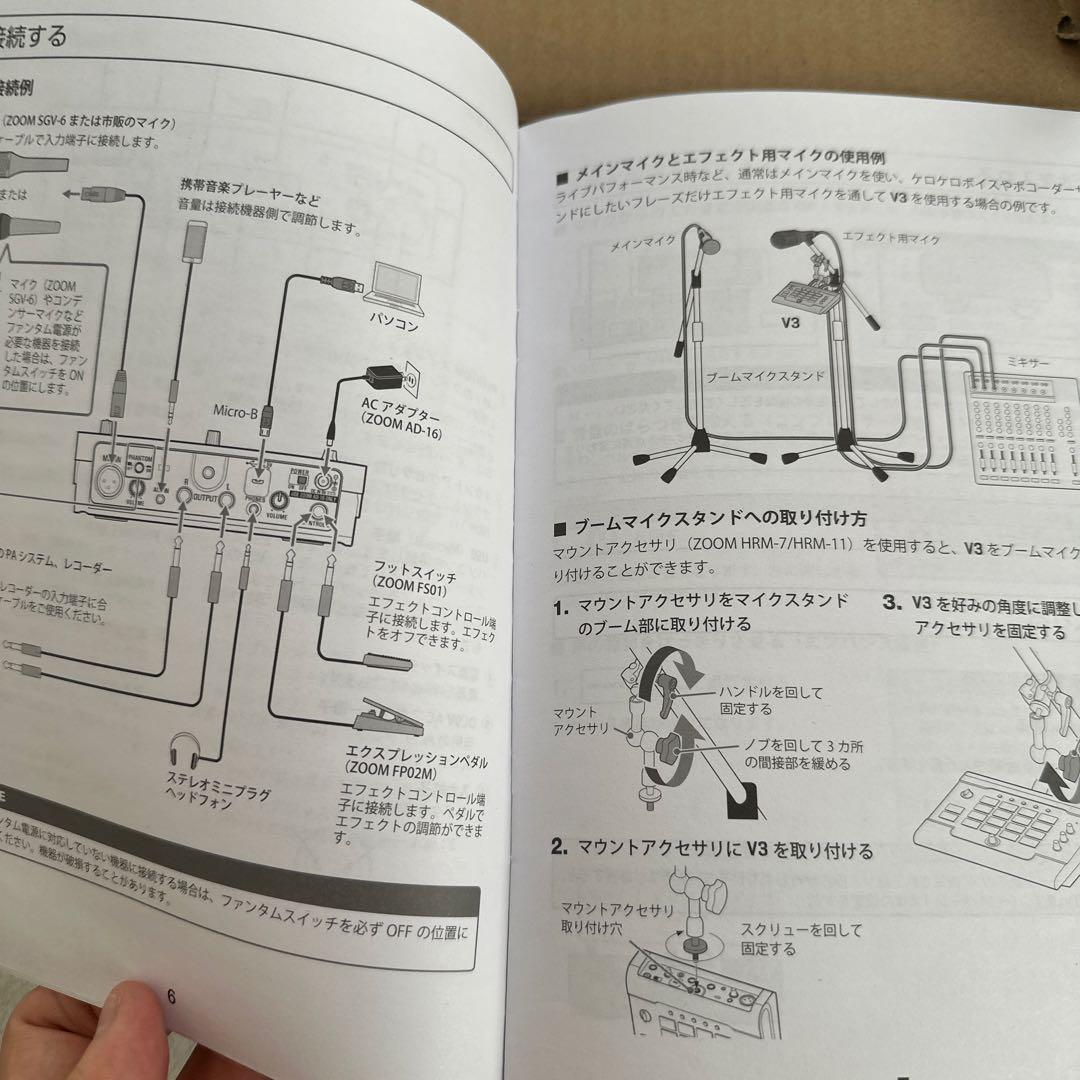 Zoom V3 ボーカルエフェクター