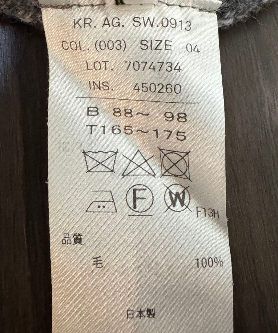 トップス ATON Wool Mouline Mockneck Sweater 04