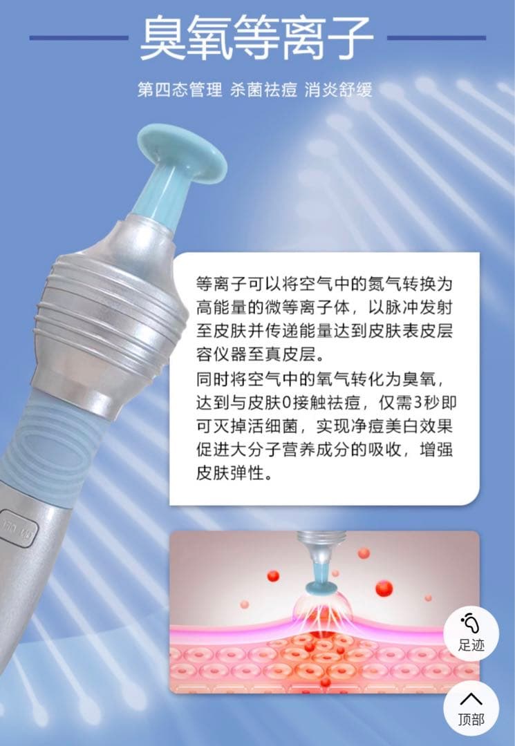 最新韩国DAフェイシャル総合機器(業務用