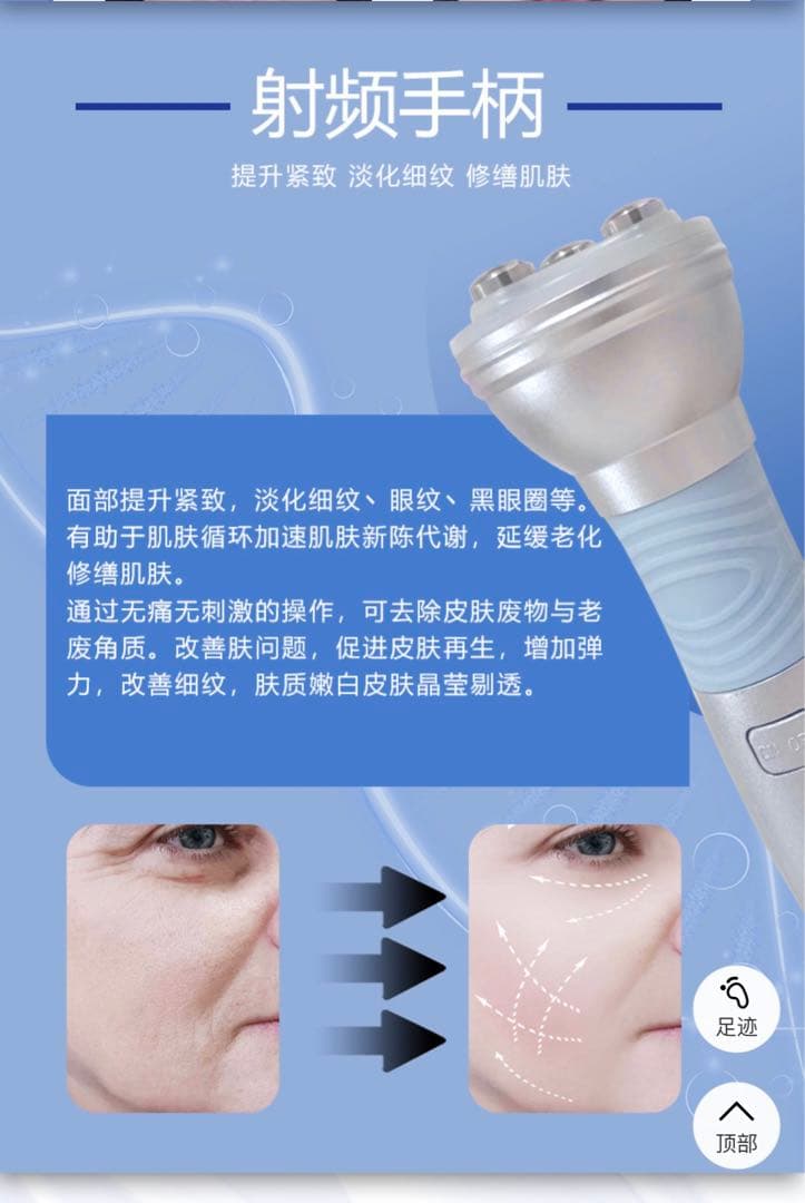 最新韩国DAフェイシャル総合機器(業務用