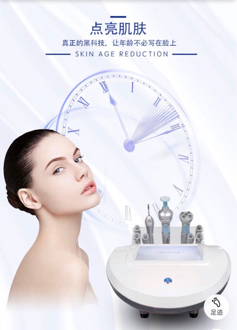 最新韩国DAフェイシャル総合機器(業務用