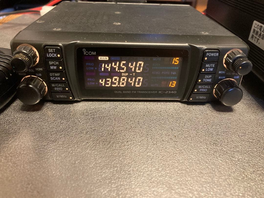 ICOM IC-2340D 45W デュアルバンド トランシーバー