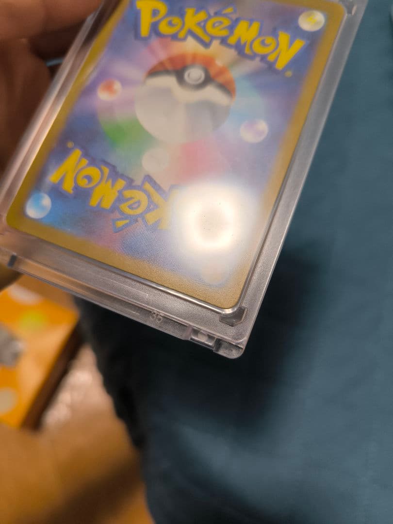 ロケット団のミュウツーex SAR 237/193 ポケカ　ポケモンカード