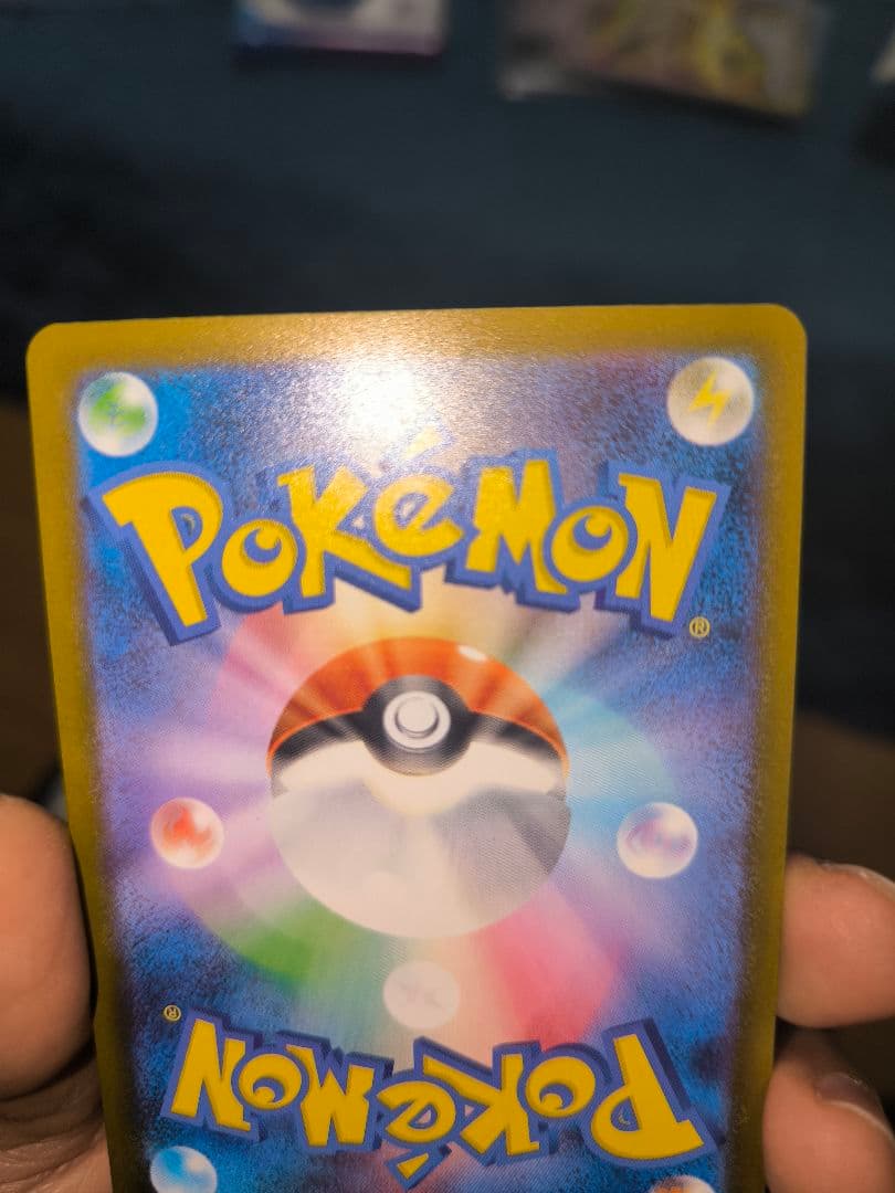 ロケット団のミュウツーex SAR 237/193 ポケカ　ポケモンカード