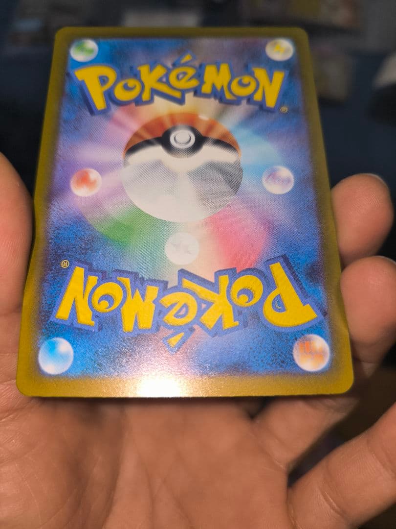 ロケット団のミュウツーex SAR 237/193 ポケカ　ポケモンカード