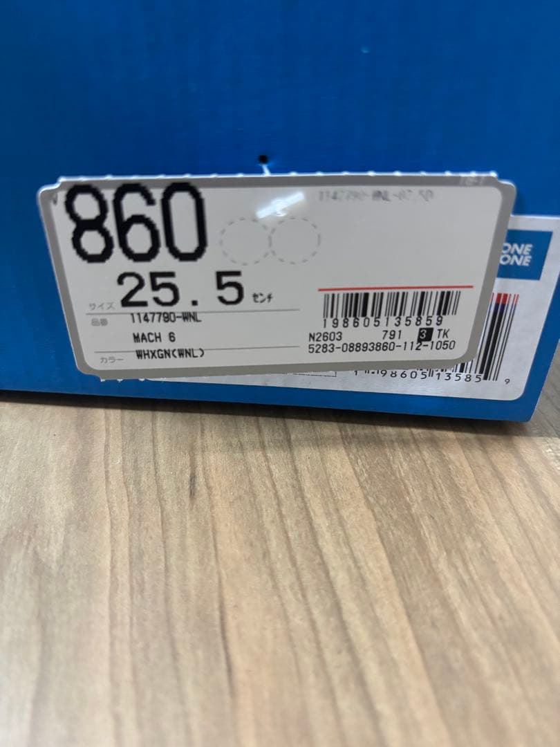 【美品】HOKA MACH6 ホカ マッハ6