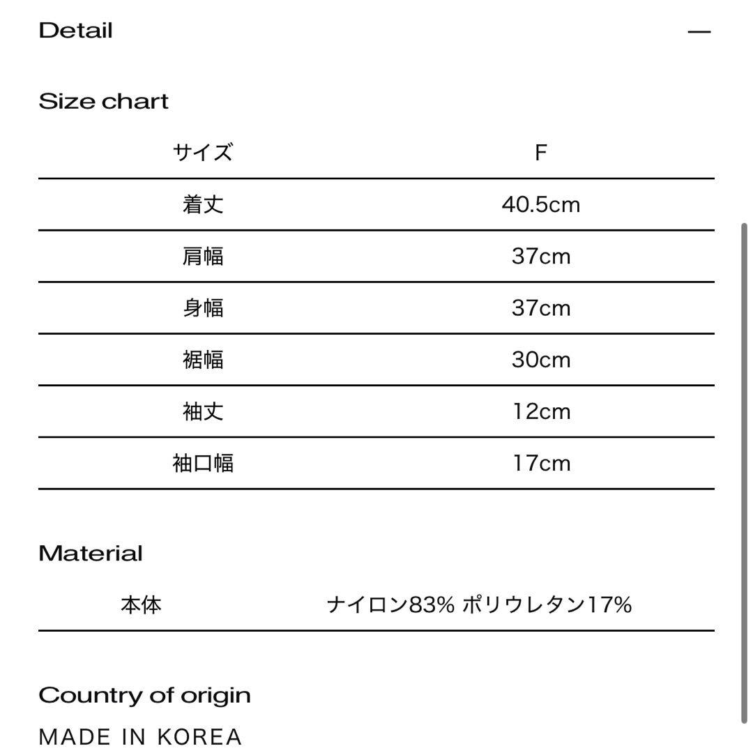 トップス S logo belt tops theredthread