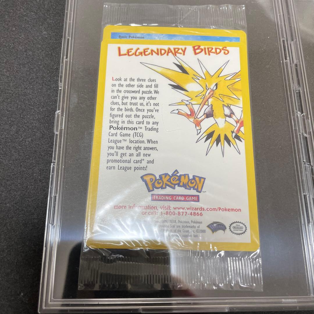 サンダーフリーザーファイヤー2000年プロモ英語 海外 三鳥セット　　未開封