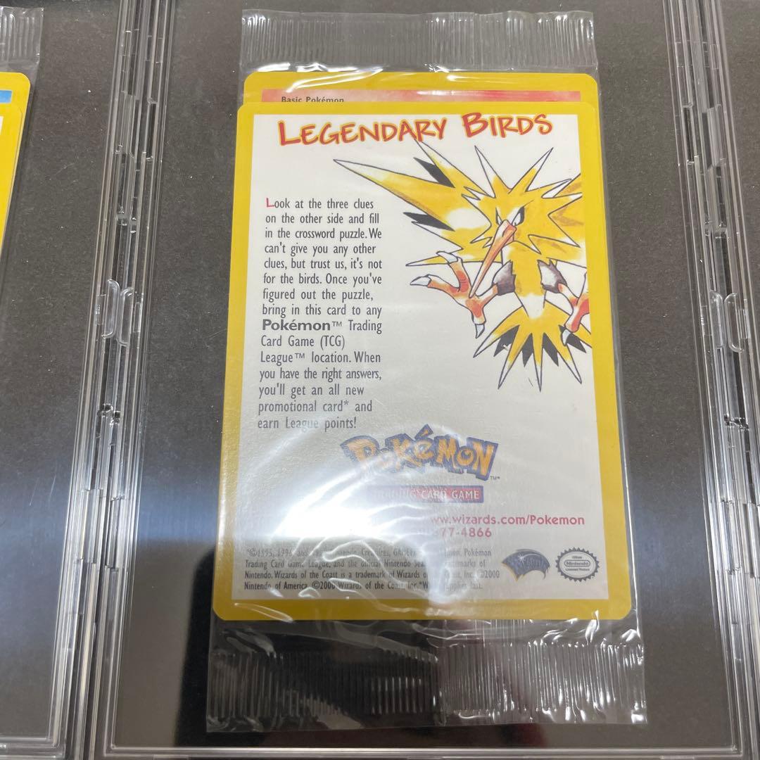 サンダーフリーザーファイヤー2000年プロモ英語 海外 三鳥セット　　未開封